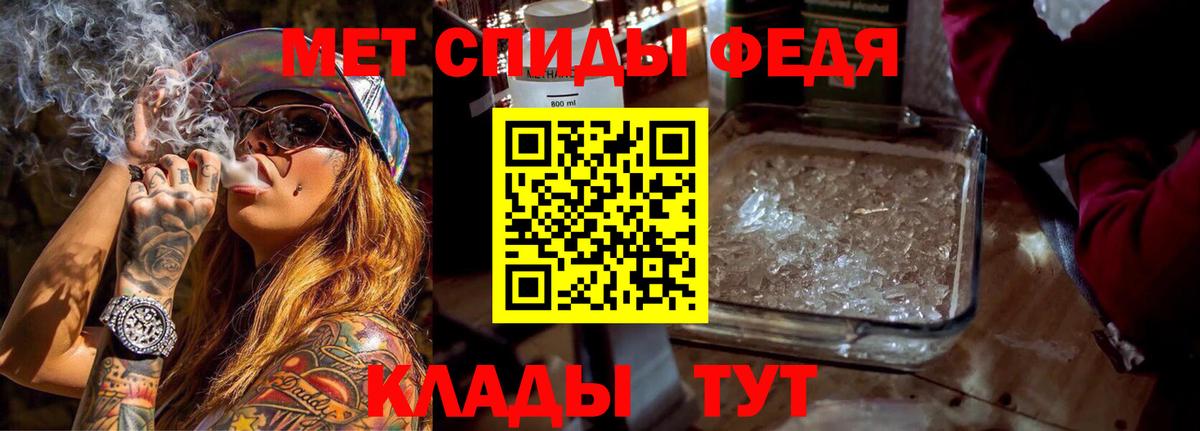 Горячий Ключ  АМФ VHQ  Амфетамин  Вход с VPN 