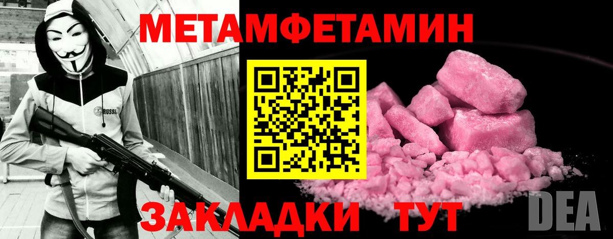 АМФ Розовый Горячий Ключ