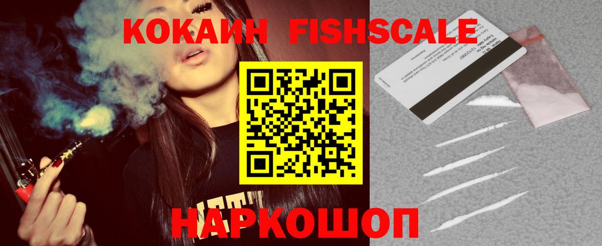 Горячий Ключ  Кокаин Эквадор  Вход с VPN  Кокаин 99% 