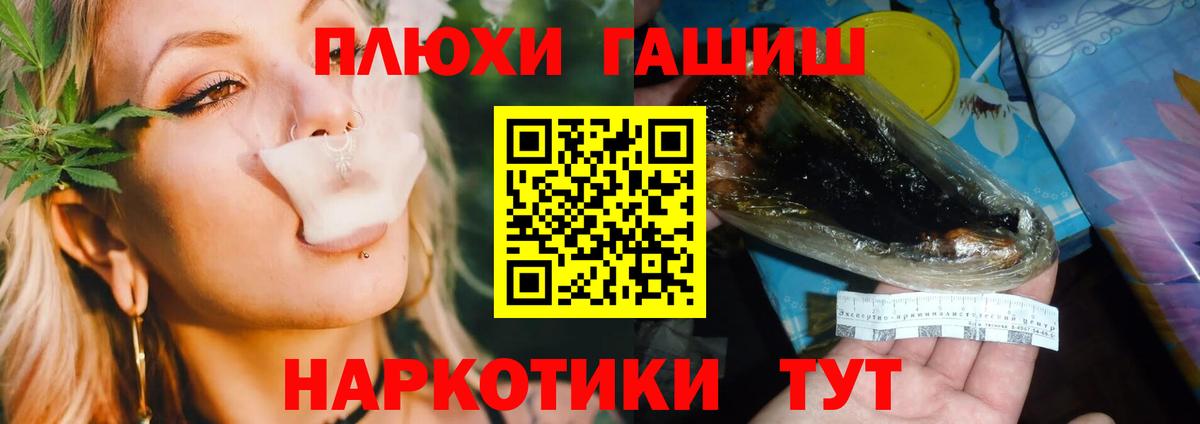 ГАШ ice o lator  где продают наркотики  Вход с VPN  Гашиш  Горячий Ключ  ГАШИШ индика сатива 