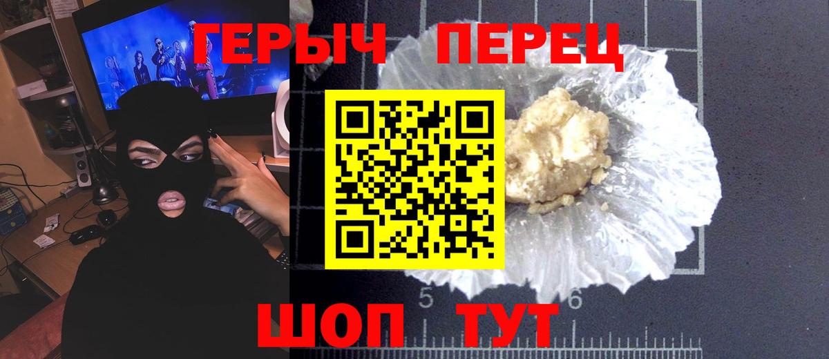 Экстази  ГАШИШ  МЕФ кристаллы  Вход с VPN  COCAIN  ГАШ  Бошки Шишки  Горячий Ключ  А ПВП СОЛЬ  