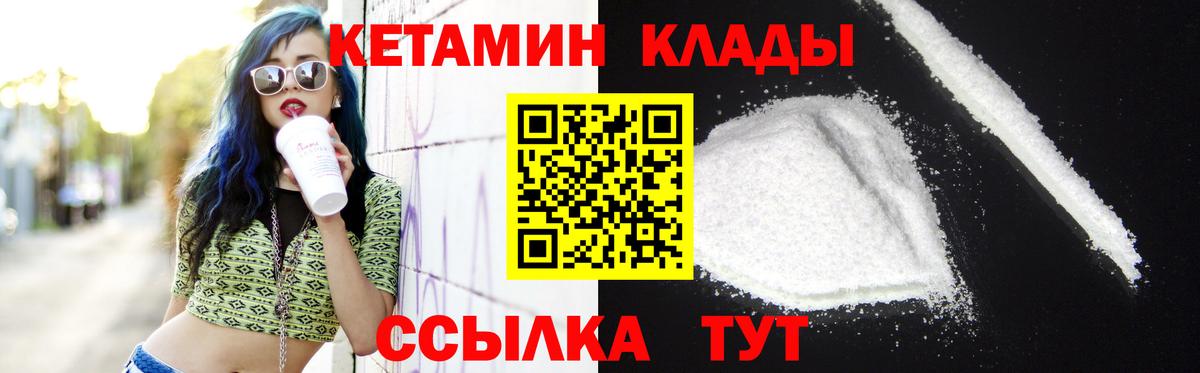 ГАШ Горячий Ключ