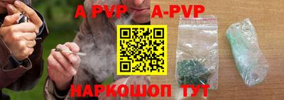 соль курить ск Донецк