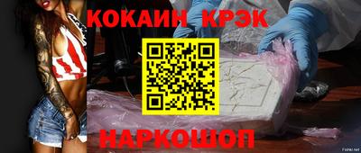 соль курить ск Донецк
