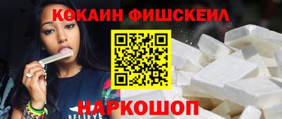 соль курить ск Донецк