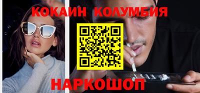 бутик Дубна