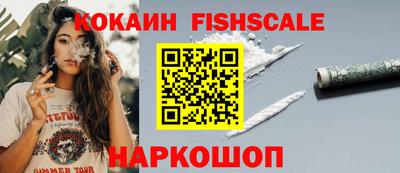 бутик Дубна