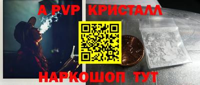 соль курить ск Донецк