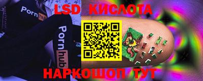 соль курить ск Донецк