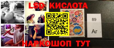 соль курить ск Донецк