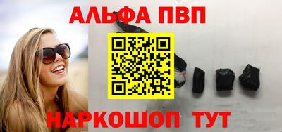 бутик Дубна