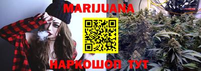 соль курить ск Донецк