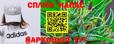соль курить ск Донецк