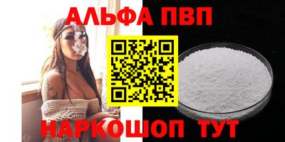 бутик Дубна