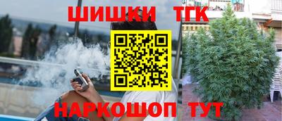 соль курить ск Донецк
