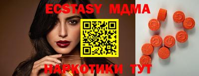 соль курить ск Донецк