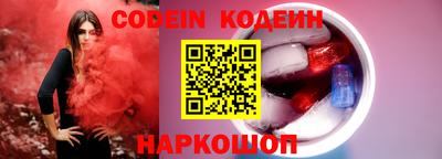 соль курить ск Донецк