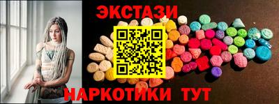 соль курить ск Донецк