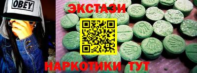 бутик Дубна