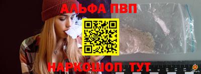 соль курить ск Донецк