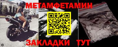бутик Дубна