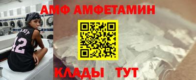 бутик Дубна