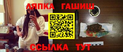 соль курить ск Донецк