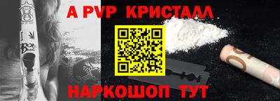бутик Дубна