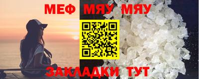 соль курить ск Донецк