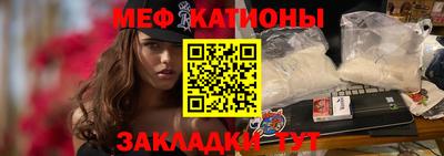 соль курить ск Донецк