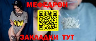 бутик Дубна