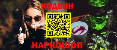 соль курить ск Донецк