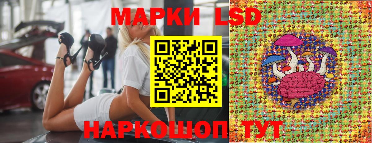 Марки NBOMe 1,5мг Горячий Ключ